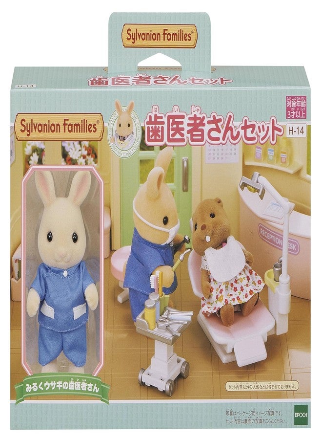 Epoch Sylvanian Families Sylvanian Family Doll "Dentist kit H-14" - Image 1