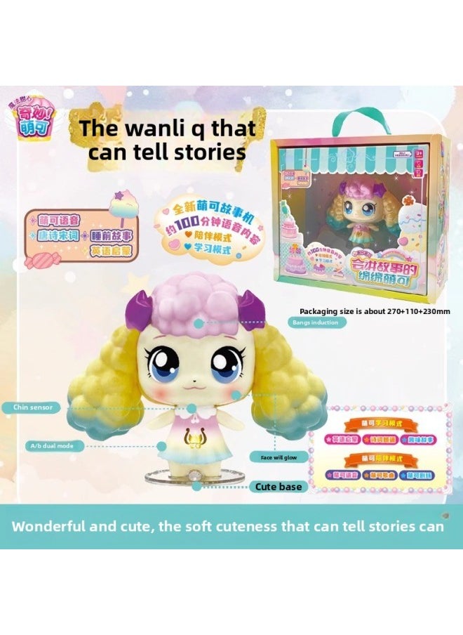 Wonderful Meng Can Tell Stories In The Sixth Season Of Love Soft Meng Can Sound And Light Magic Sweetheart Girl Toy Gift-Color:Magic Key [calm And Cute To Talking] Touch Sound And Light
