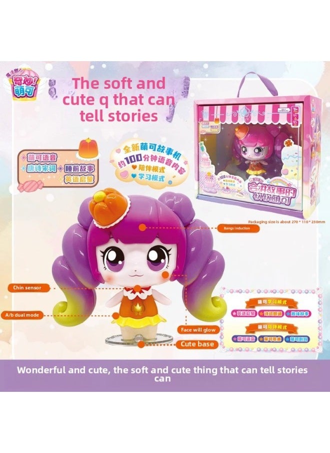 Wonderful Meng Can Tell Stories In The Sixth Season Of Love Soft Meng Can Sound And Light Magic Sweetheart Girl Toy Gift-Color:Magic Key [calm And Cute To Talking] Touch Sound And Light