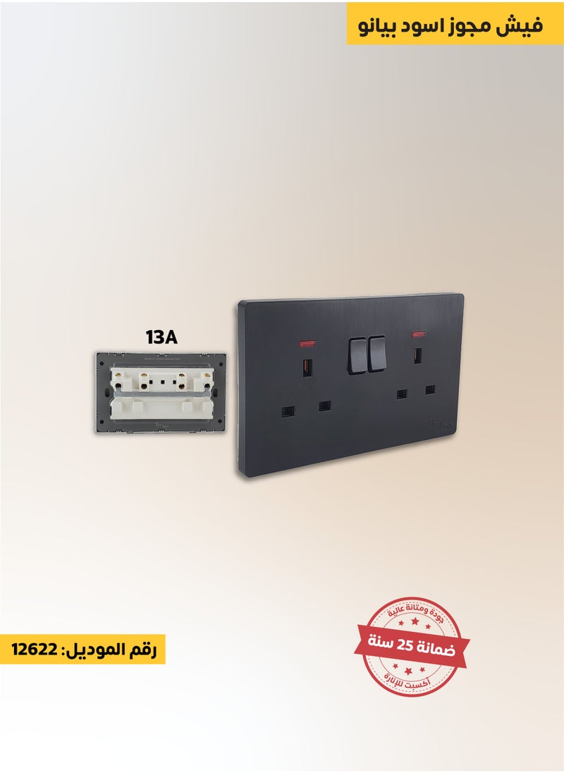 Happy Light - Double Socket with Switch 13 Amp 7*7 Golden color - Image 1