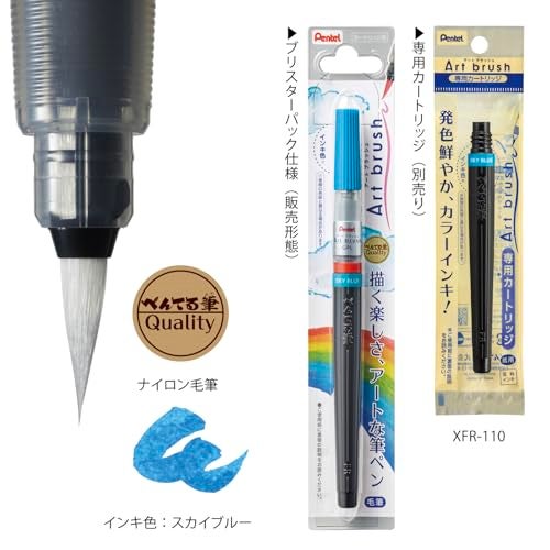Pentel Art Brush Sky Blue XGFL-110 - Image 3
