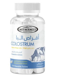 Mothernest Mothernest Colostrum 120 Chewable Tablets  - Image 1