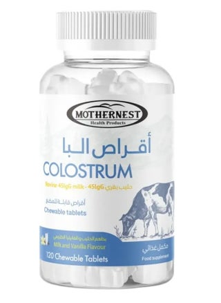 Mothernest Colostrum 120 Chewable Tablets - pzsku/Z99DFD24BA1A7F66F1F82Z/45/_/1695216846/5d5547f0-394d-4a47-9099-9b4e5192cd0e