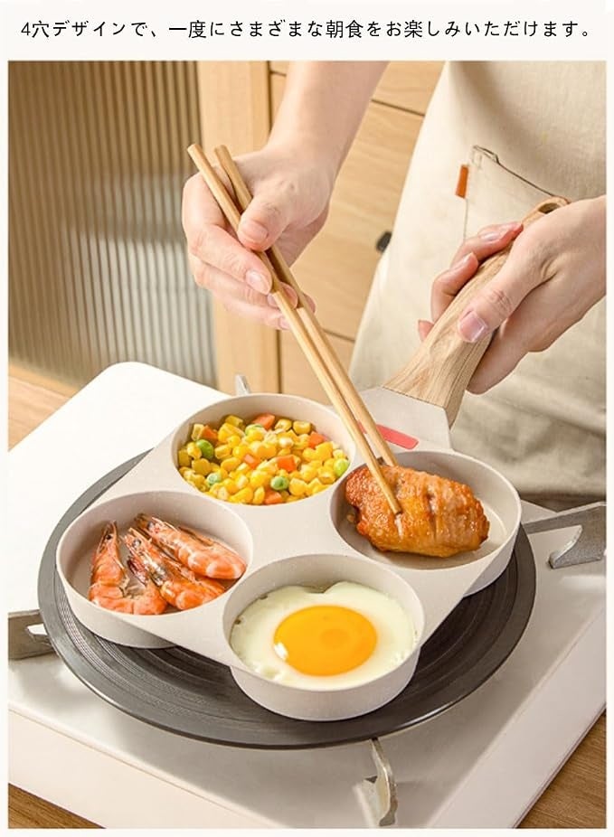 4-Cup Egg and Omelet Pan – Non-stick surface, suitable for induction and gas stoves, features separate compartments, ideal for pancakes and breakfast meals, easy to clean. - Image 3