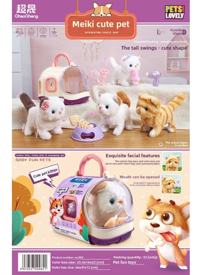 Chaosheng Toy Children Play House حقيبة الظهر محاكاة صوت المشي أرنب جرو هريرة لعبة دمية كهربائية اللون: 688-206 كلاسيكي (لون عشوائي)  - Image 4