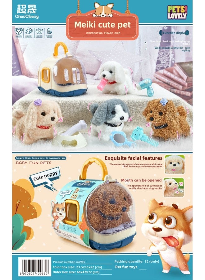Chaosheng Toy Children Play House حقيبة الظهر محاكاة صوت المشي أرنب جرو هريرة لعبة دمية كهربائية اللون: 688-206 كلاسيكي (لون عشوائي)  - Image 5