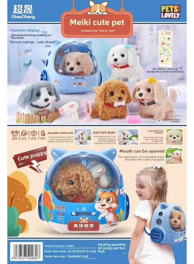 Chaosheng Toy Children Play House حقيبة الظهر محاكاة صوت المشي أرنب جرو هريرة لعبة دمية كهربائية اللون: 688-206 كلاسيكي (لون عشوائي)  - Image 3