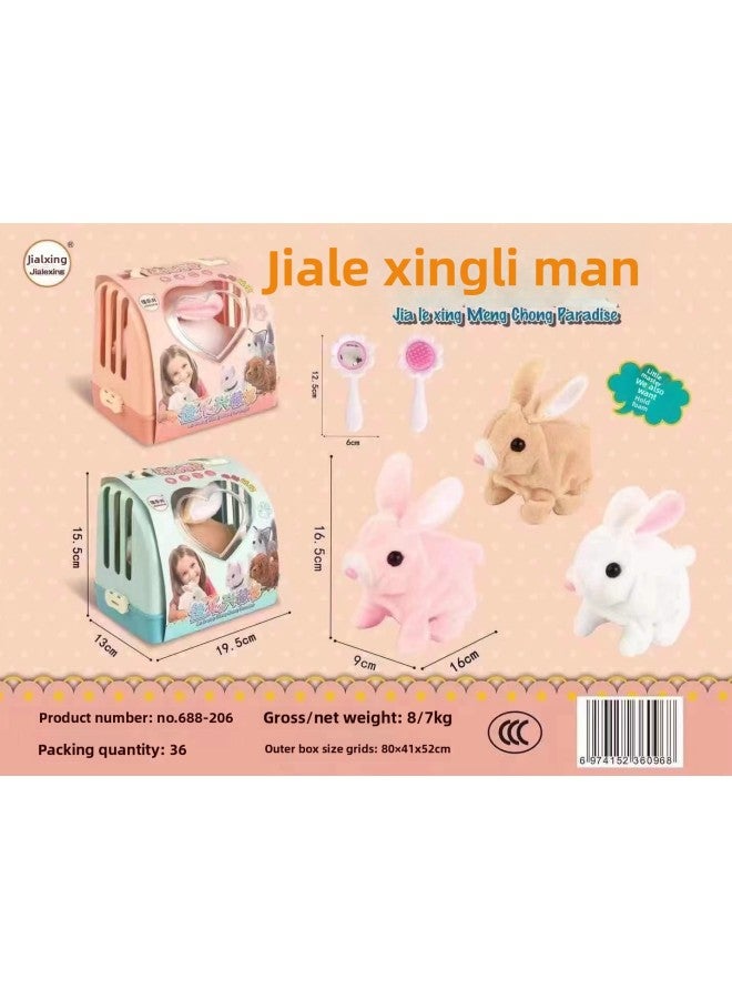 Chaosheng Toy Children Play House حقيبة الظهر محاكاة صوت المشي أرنب جرو هريرة لعبة دمية كهربائية اللون: 688-206 كلاسيكي (لون عشوائي)  - Image 1