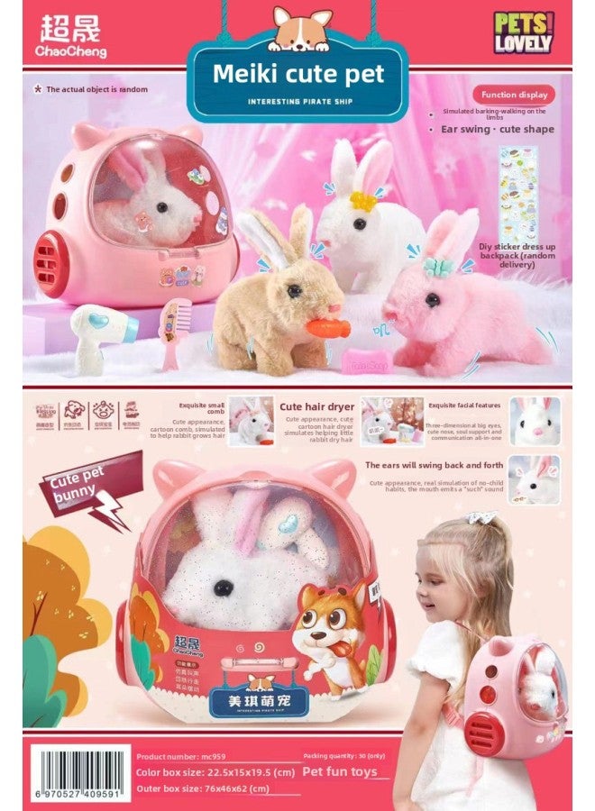 Chaosheng Toy Children Play House حقيبة الظهر محاكاة صوت المشي أرنب جرو هريرة لعبة دمية كهربائية اللون: 688-206 كلاسيكي (لون عشوائي)  - Image 2