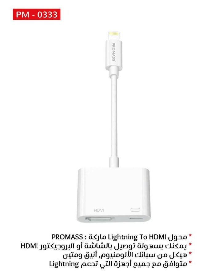 بروماس محول ايه في رقمي من لايتنينج الى HDMI بدقة 1080P HD مع منفذ شحن متوافق مع ايفون 14/13/12/11/X/8/7/ايباد على تلفزيون HD/جهاز العرض/الشاشة. - Image 2