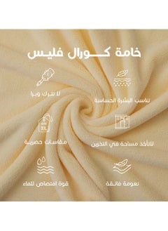 ريفي ريفي منشفة استحمام موردن كبيرة جدا ليموني (180*90 سم)  - Image 4