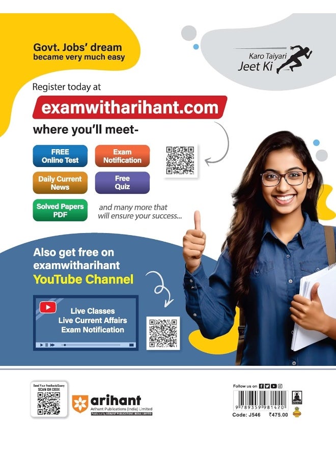 SSC CAPFs Sub-Inspector (Delhi Police/ BSF/SSB/CRPF/ ITBP) Assistant Sub -Inspector (CISF) Recruitment Exam 15 Practice Sets ,15 Solved Papers  - Image 2