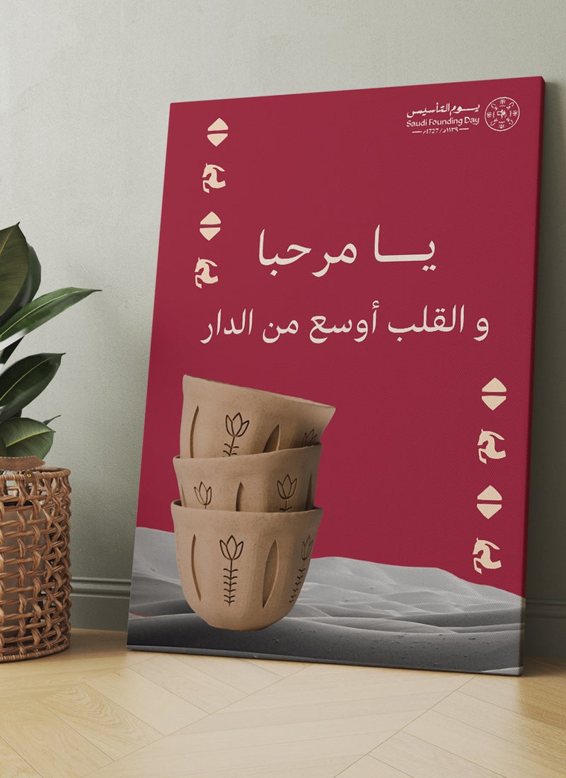 لوحة استقبال كانفاس على إطار خشبي ليوم التأسيس السعودي بتصميم يا مرحب والقلب أوسع من الدار - Image 1