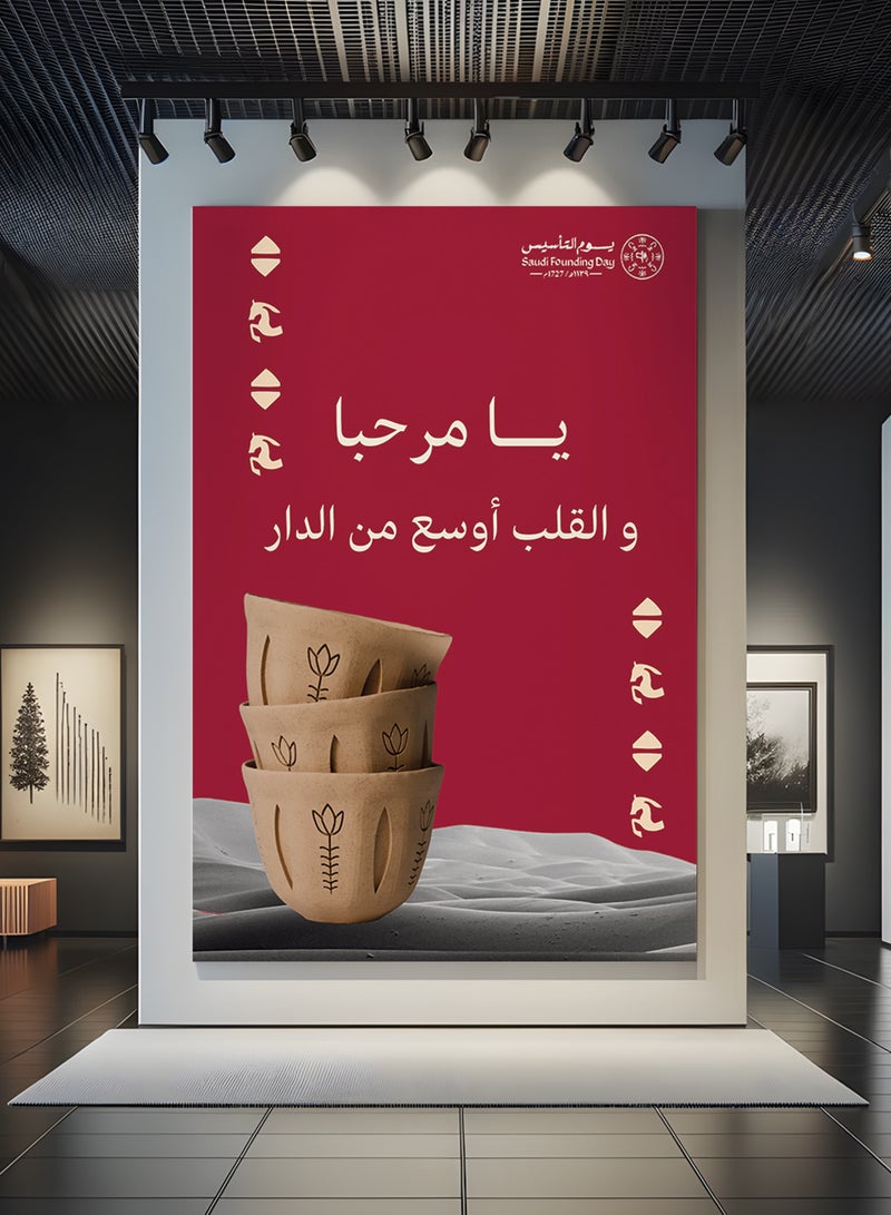 لوحة استقبال كانفاس على إطار خشبي ليوم التأسيس السعودي بتصميم يا مرحب والقلب أوسع من الدار - Image 4