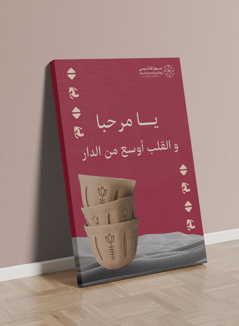 لوحة استقبال كانفاس على إطار خشبي ليوم التأسيس السعودي بتصميم يا مرحب والقلب أوسع من الدار - Image 3
