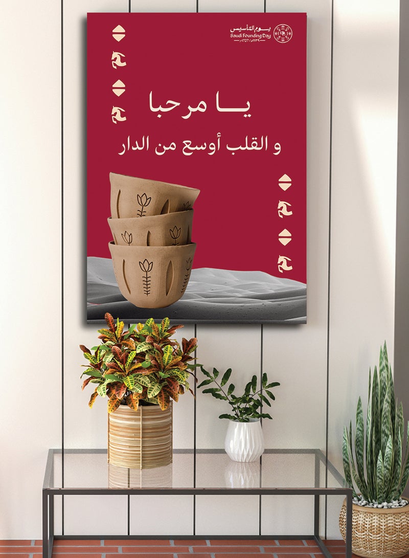 لوحة استقبال كانفاس على إطار خشبي ليوم التأسيس السعودي بتصميم يا مرحب والقلب أوسع من الدار - Image 5