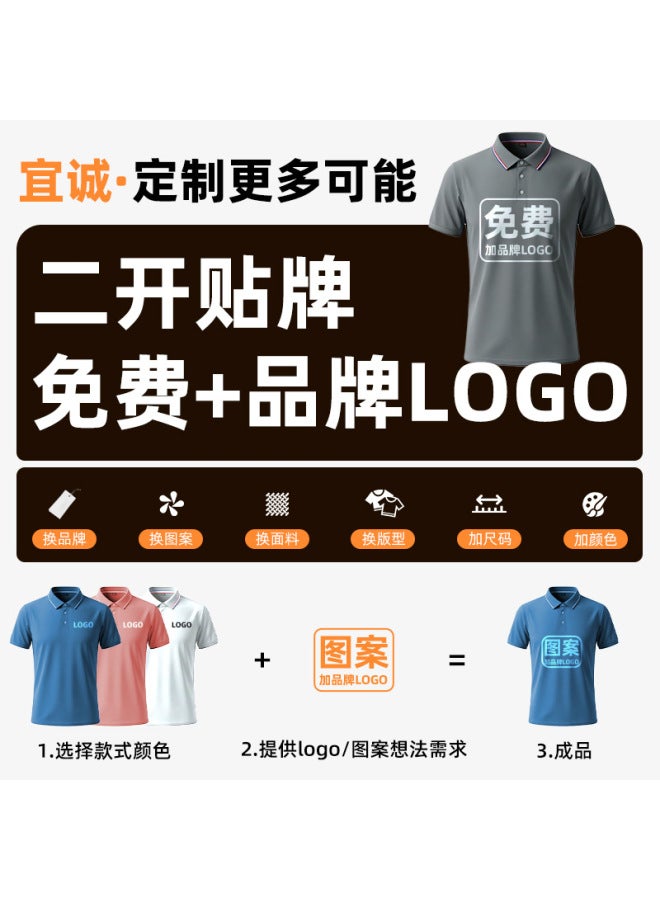 Summer New Style High-imitation Cotton Solid Color Turn-down Collar Polo Shirt Summer Workwear T-shirt Custom Logo Group Uniform Couple