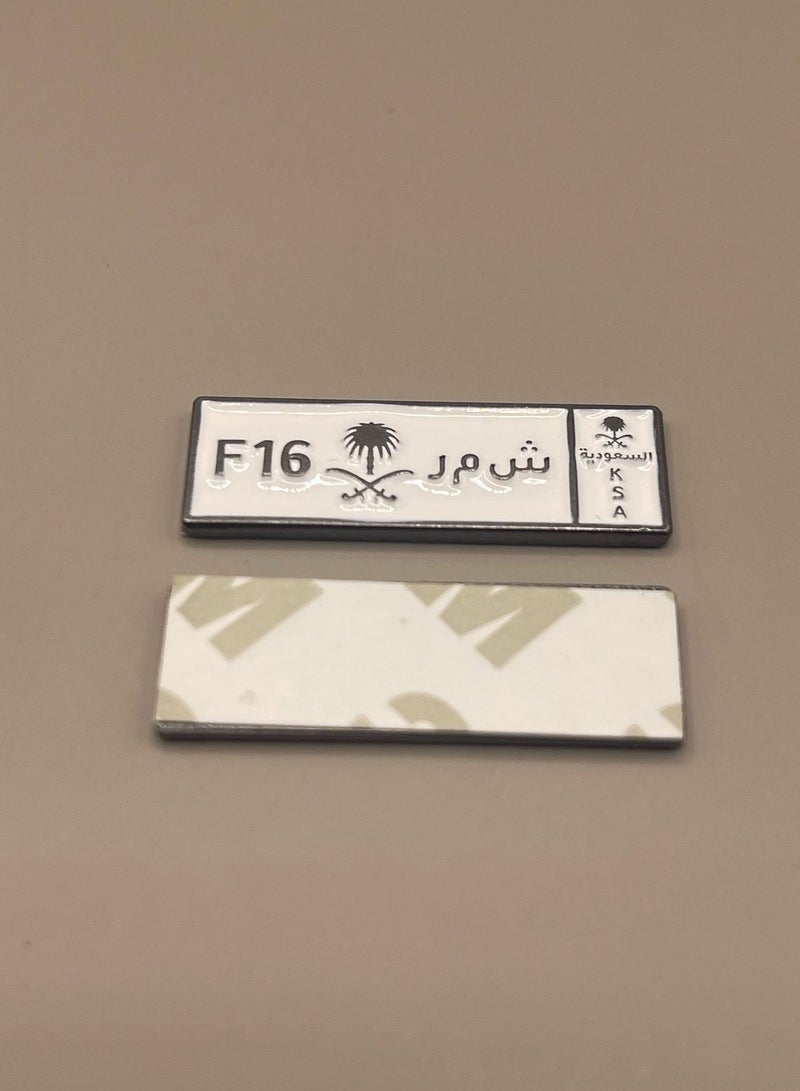 ستيكر حديد فاخر بتصميم لوحة سيارة "F16 شمر" - للجوال والإكسسوارات - Image 1