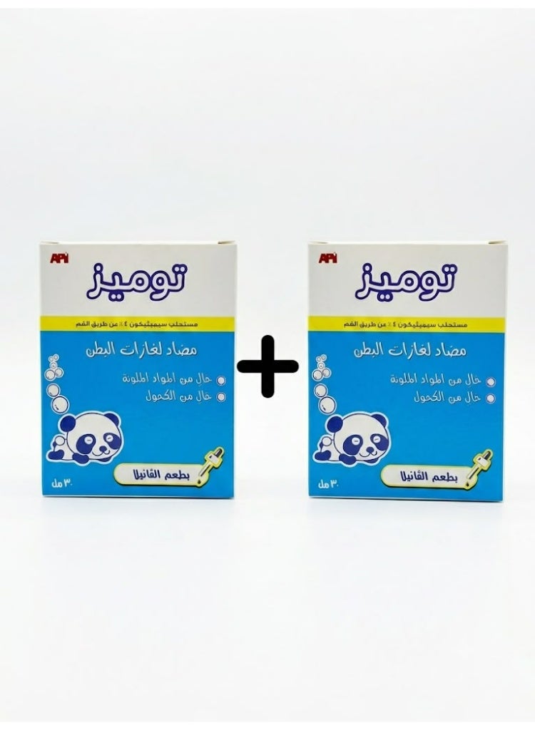 Two bottles of Tumeeze Oral Drops (30 ml)