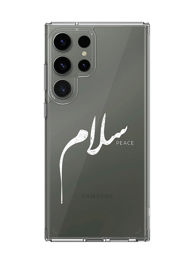 Stylizedd Classic Clear Case for Samsung Galaxy S25 Ultra , Hybrid Soft Case Flexible Edges Anti Drop TPU PC Gel Thin Transparent Cover - Salaam - Image 1