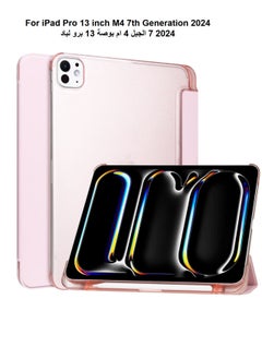 Best Choice Products New iPad Pro 13 inch Case M4 2024 7th Generation with Pencil Holder,Support Touch ID and Auto Wake/Sleep - Pink  - Image 1