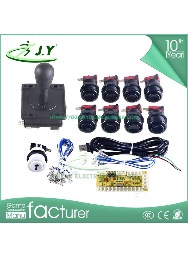 Spot DIY Arcade Rocker Accessories USB Computer Rocker Chip TW American Rocker Button Set-Product Color:Yellow  - Image 1