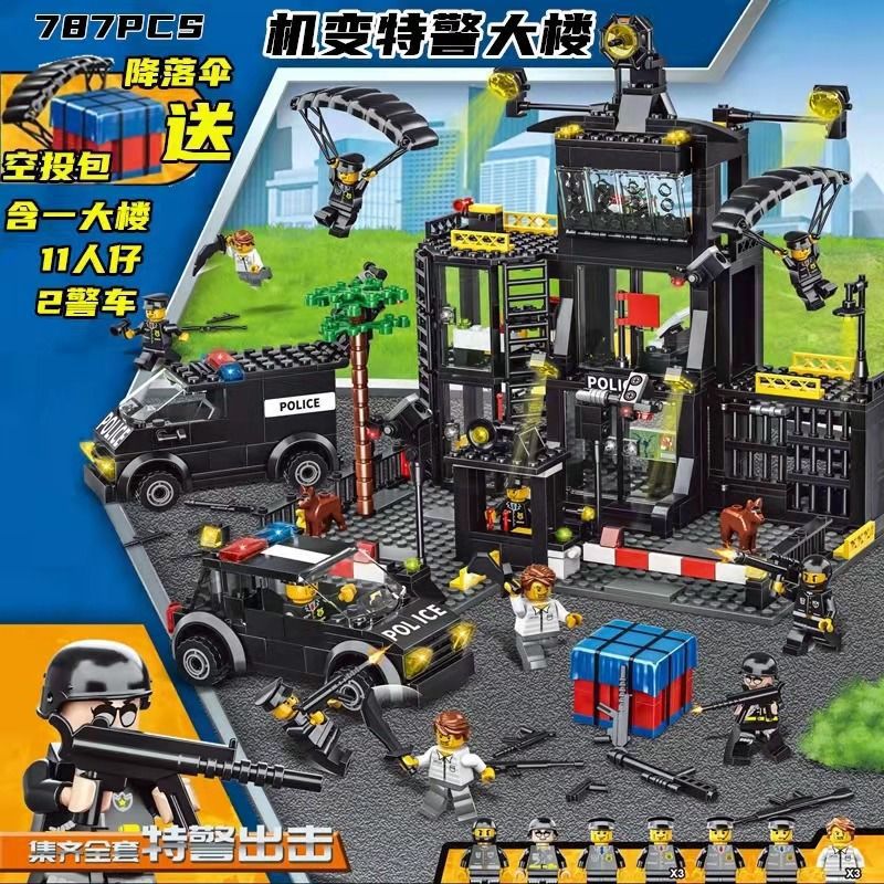 Building Blocks City Series Police Station Building - Educational Military Assembly Toy for Boys - Image 4