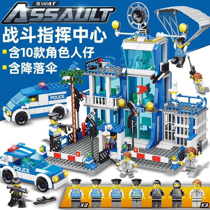 Building Blocks City Series Police Station Building - Educational Military Assembly Toy for Boys - Image 3