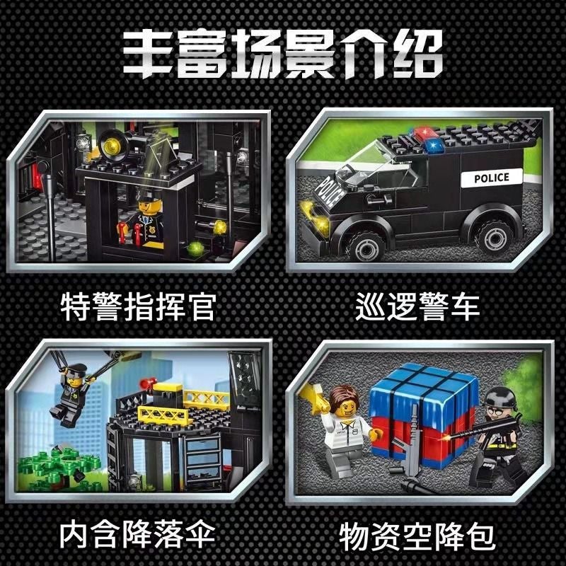Building Blocks City Series Police Station Building - Educational Military Assembly Toy for Boys - Image 5