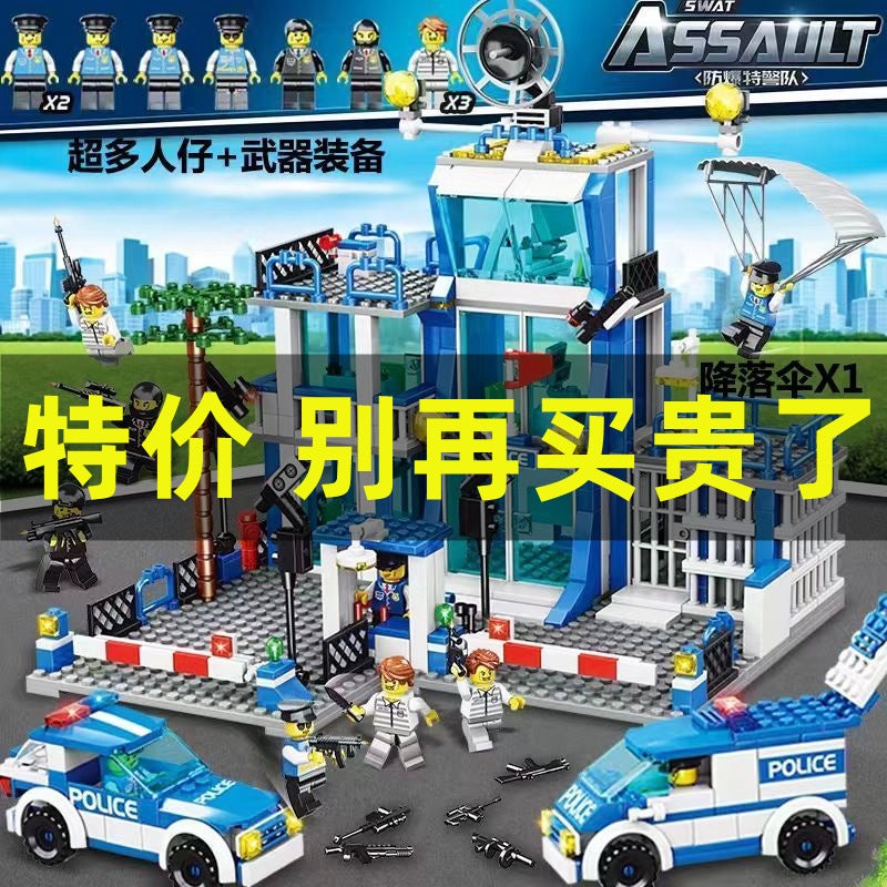 Building Blocks City Series Police Station Building - Educational Military Assembly Toy for Boys - Image 2