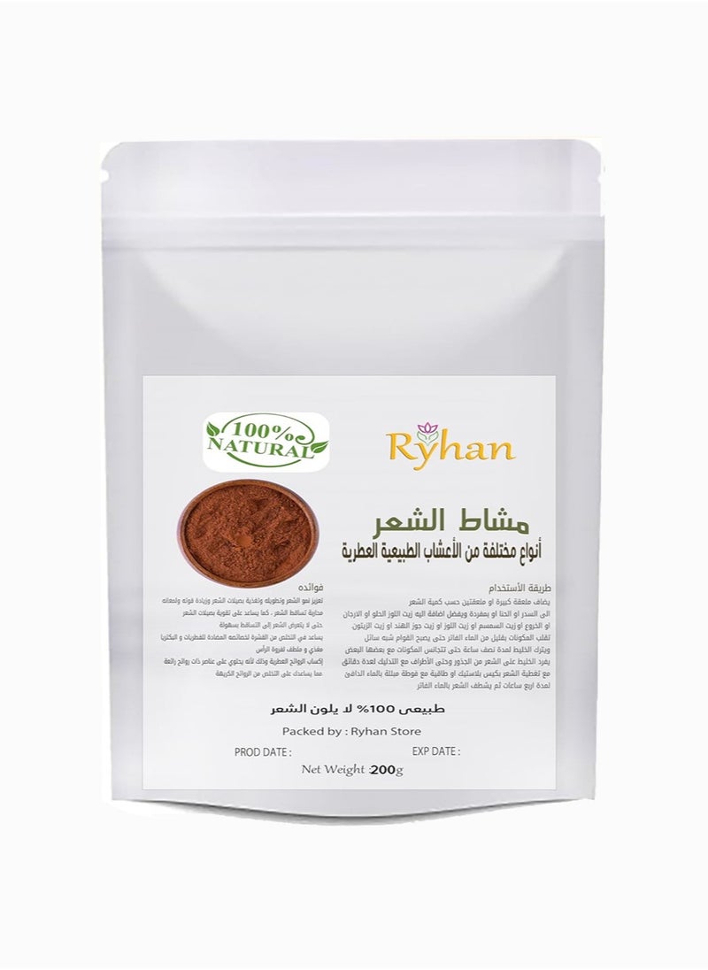 Generic مشاط احمر للشعر 200 جرام 