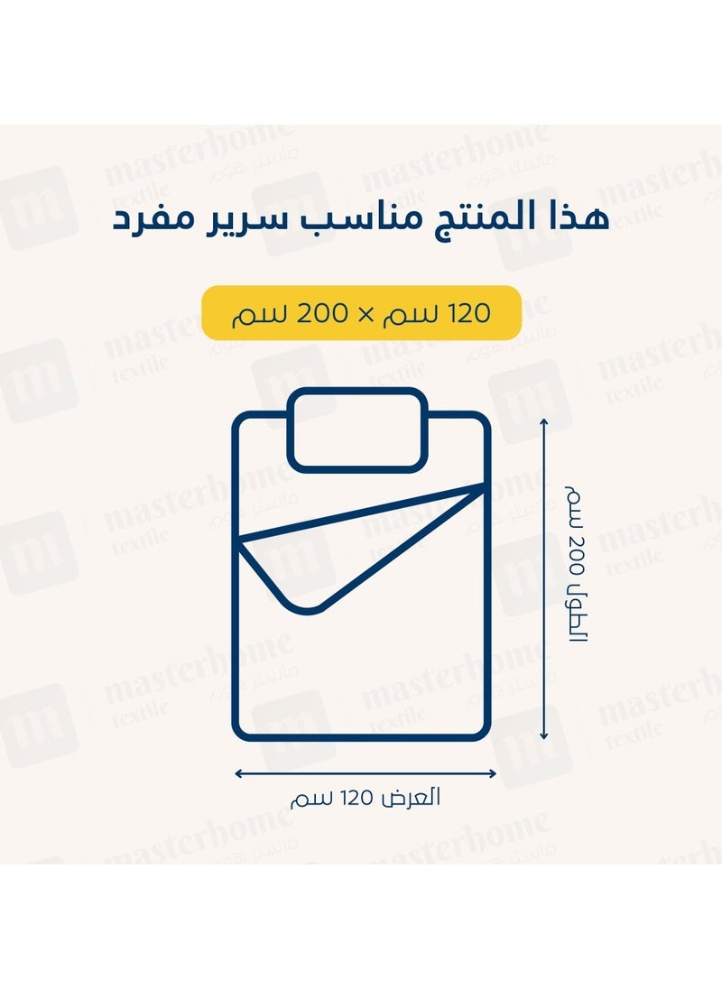 مون مفرش سرير نفرونص صيفي طقم لحاف مكون من 4 قطع مقاس  170×220سم  - Image 2