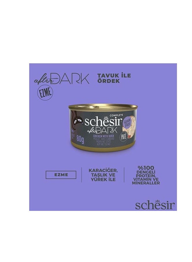 Schesir Set of 2pcs After Dark Cat Wet Food in Pate Chicken With Duck 80g - Image 3