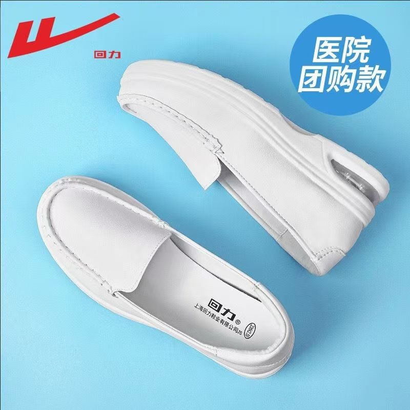 Huili nurse shoes women's autumn soft bottom breathable not tired foot hook and loop thick bottom small white shoes air cushion medical shoes - Image 1