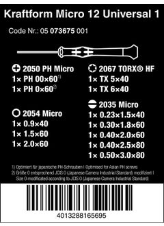 Kraftform SB 12 Pack Micro Screwdriver Set 05073675001 - pzsku/Z99EA47C7FFB9ABDC00DFZ/45/_/1739916608/ccefcaba-9502-4e72-934e-bdb783996e77