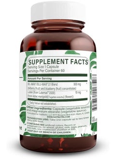 Natural Nutra Natural Nutra Ultimate Eye Health Vitamins, Eye Supplement, Helps Improve Eye Health, Bilberry Extract, 60 Capsule (Pack of 2)  - Image 2
