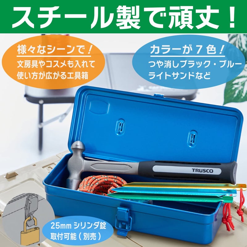 Trusco Trunk-Style Tool Box T-320 - Image 2