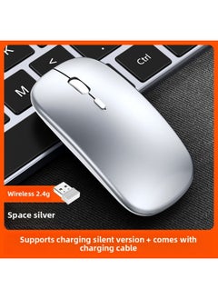 Wireless Mouse Charging Silent Bluetooth Dual-mode Home Office Laptop Desktop External Unlimited Mouse-Specifications:Space Silver Wireless Version [rechargeable + Silent]