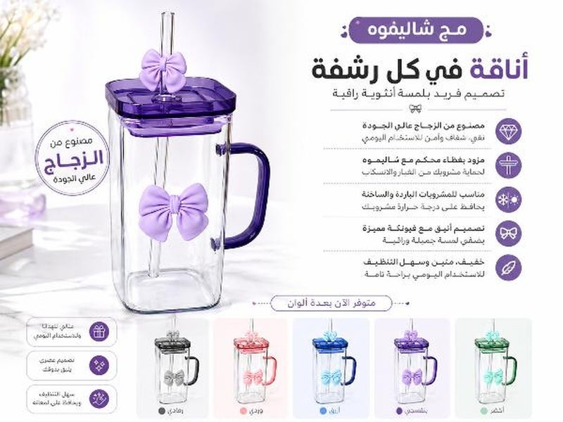 كوب زجاج بيد وغطاء وشفاط – مج قهوة مثلج بتصميم كيوت مزخرف بفيونكة – كوب شفاف مناسب للمشروبات الباردة والعصائر – اختيار مثالي كهدية أنيقة وهديه مميزة للبنات - Image 3