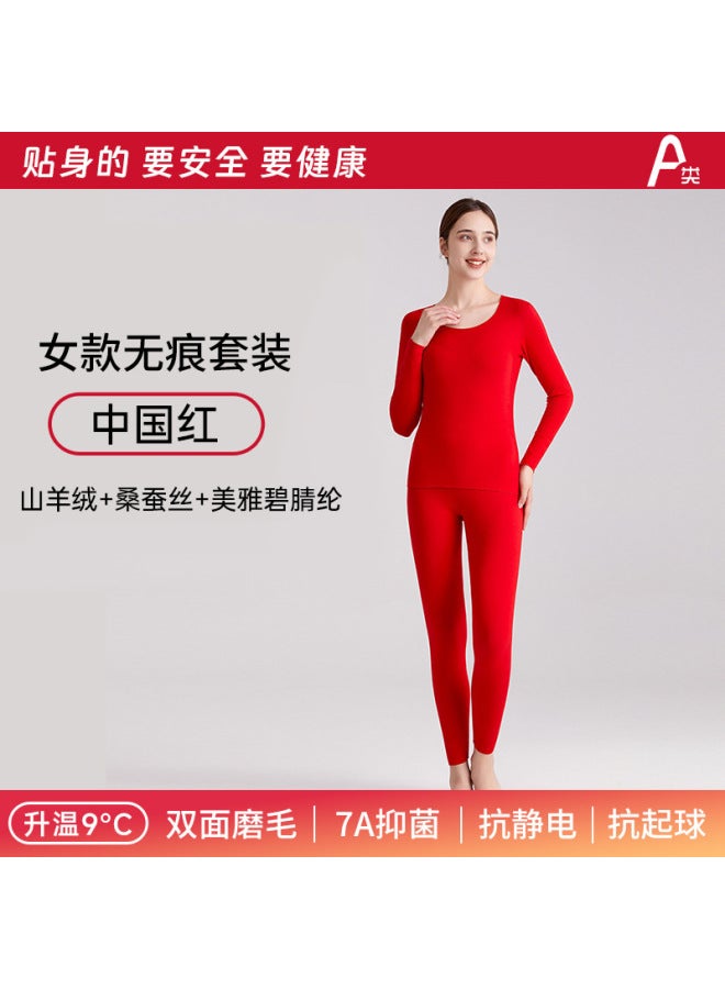 [class A] New Fall/winter German Velvet Traceless Thermal Underwear Women's Bacteriostatic Thickened Cashmere Fever Autumn Clothes And Pants Women