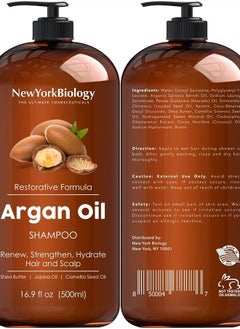NEW YORK BIOLOGY THE ULTIMATE COSMECEUTICALS New York Biology Moroccan Argan Oil Shampoo and Conditioner Set - Moisturizing and Volumizing for All Hair Types and Color Treated Hair, Men and Women- with Keratin, Paraben and Sulfate Free -16.9 fl  - Image 2
