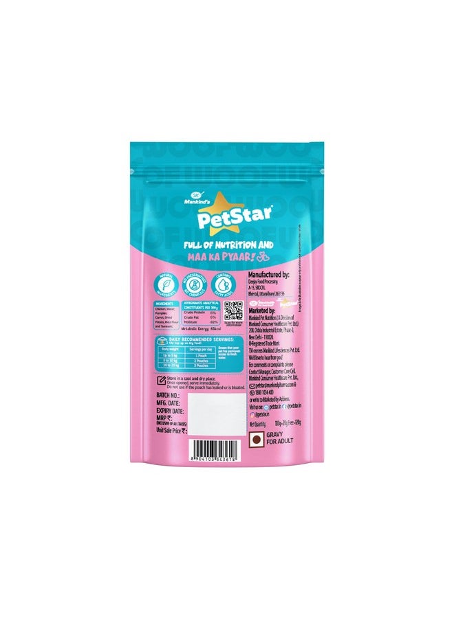 PETSTAR Petstar Adult Wet Dog Food | Chunky Chicken Gravy | 100G+20G Free (Pack Of 15)  - Image 4