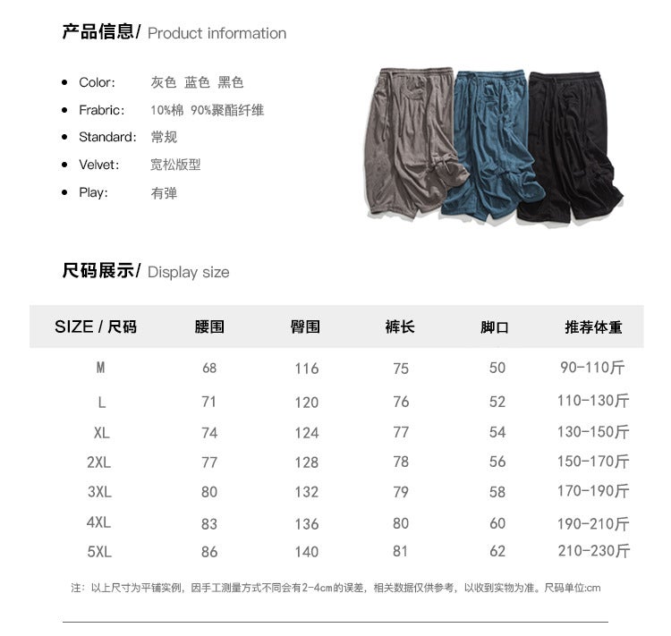 2023 Men'S Casual Pants Loose Hip-Hop Chinese Pants Tang Suit Retro Men'S Bloomers - Image 5