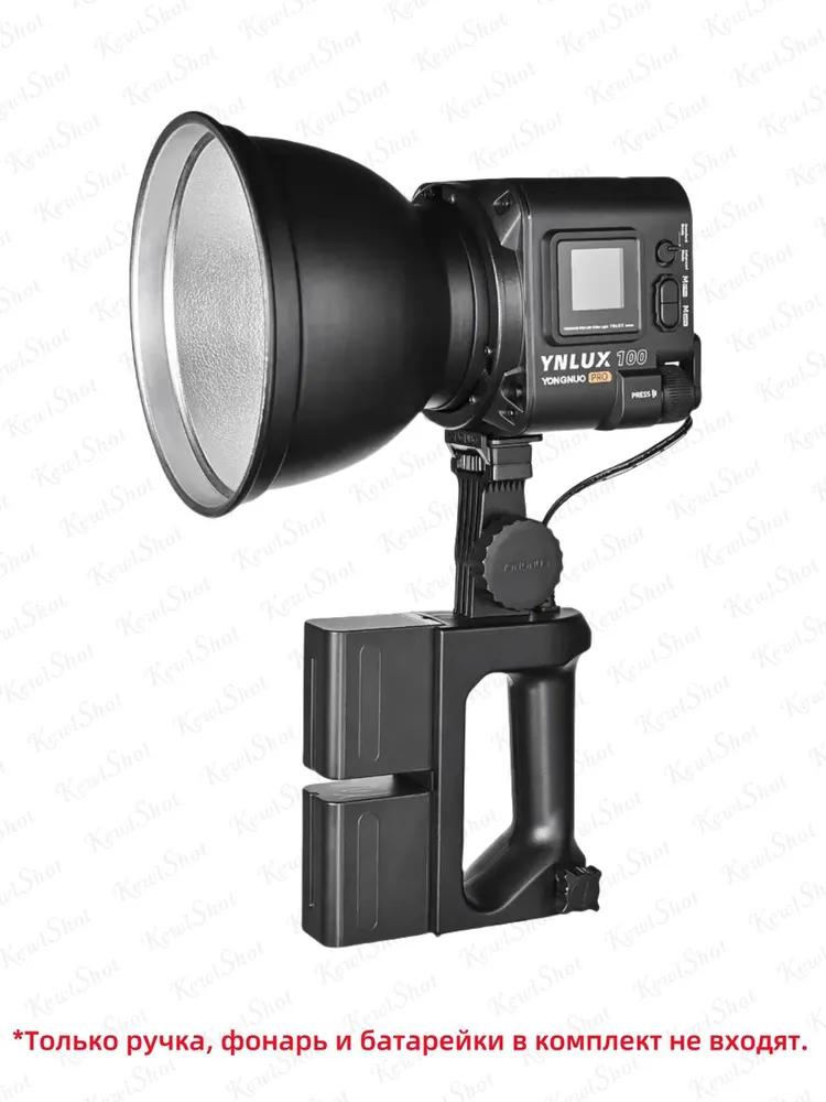 Yongnuo NP-F Battery Handle   Battery Handle Suitable for LUX100 Series LUX200 YN150 Series - Image 4