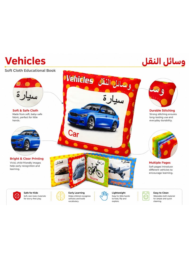 الصفوة كتاب قماش تعليمي للأطفال لتعلم أسماء المواصلات بالعربية والإنجليزية – كتاب قماشي ناعم للرضع والأطفال بألوان وصور جذابة، قابل للغسيل وسهل التنظيف، مقاس 12 × 12 سم، مناسب من الولادة حتى 3 سنوات - Image 2