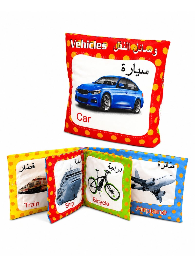 الصفوة كتاب قماش تعليمي للأطفال لتعلم أسماء المواصلات بالعربية والإنجليزية – كتاب قماشي ناعم للرضع والأطفال بألوان وصور جذابة، قابل للغسيل وسهل التنظيف، مقاس 12 × 12 سم، مناسب من الولادة حتى 3 سنوات - Image 3
