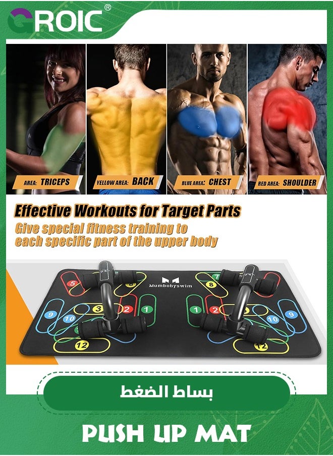 GROIC - Push Up Bar Set,Multi-Function Strength Training Equipment, with Pushup Handles and Push Up Mat,Home Workout Equipment,Pushup Stands System,Chest Muscle Exercise - Image 1