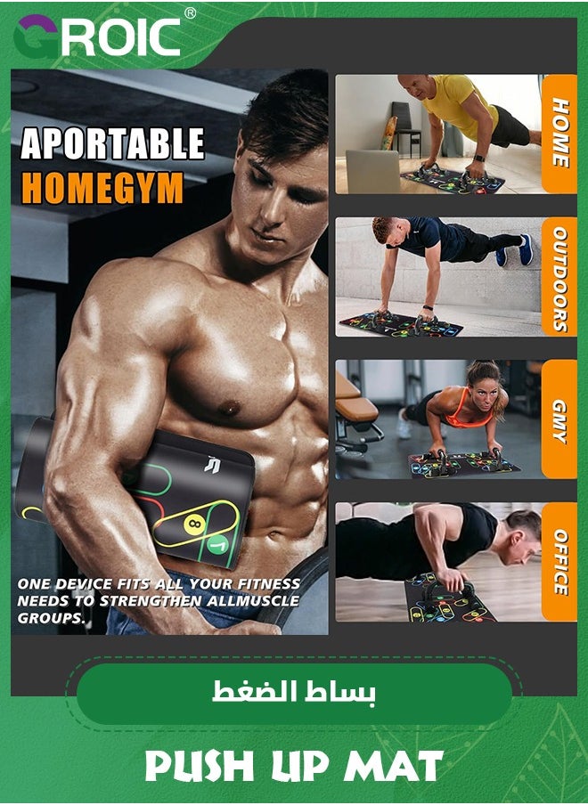 GROIC - Push Up Bar Set,Multi-Function Strength Training Equipment, with Pushup Handles and Push Up Mat,Home Workout Equipment,Pushup Stands System,Chest Muscle Exercise - Image 1