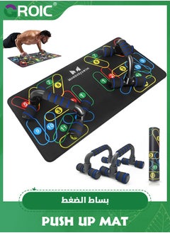 GROIC Push Up Bar Set,Multi-Function Strength Training Equipment, with Pushup Handles and Push Up Mat,Home Workout Equipment,Pushup Stands System,Chest Muscle Exercise  - Image 1