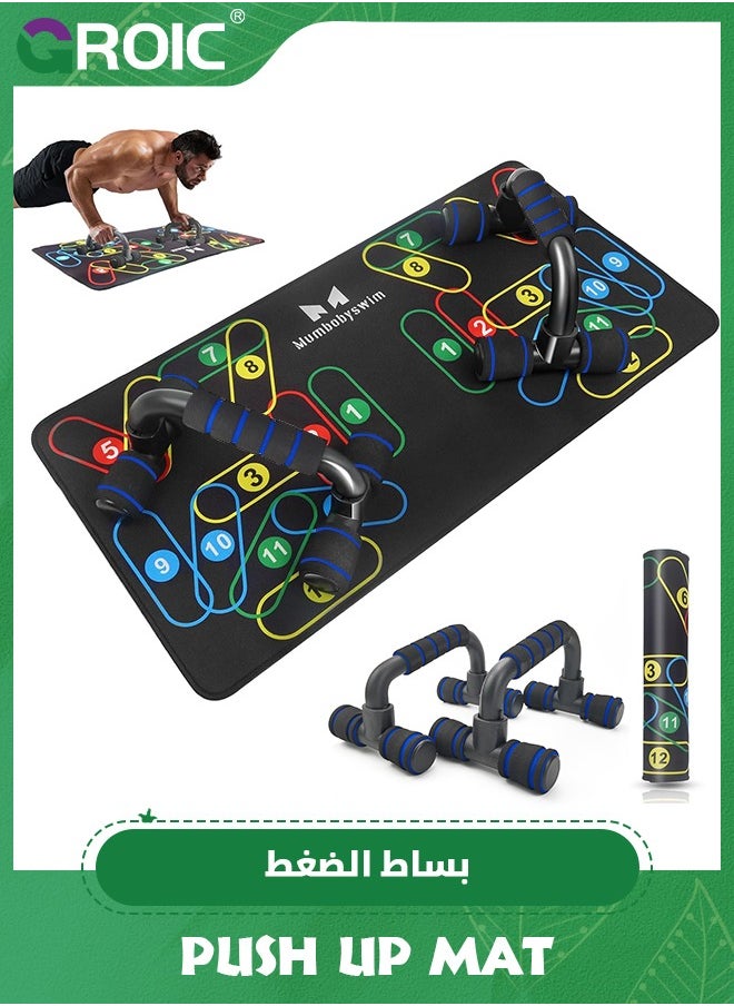 GROIC - Push Up Bar Set,Multi-Function Strength Training Equipment, with Pushup Handles and Push Up Mat,Home Workout Equipment,Pushup Stands System,Chest Muscle Exercise - Image 1